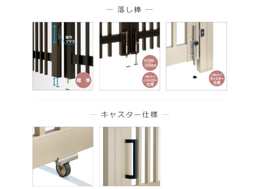 幅広いサイズと機能性