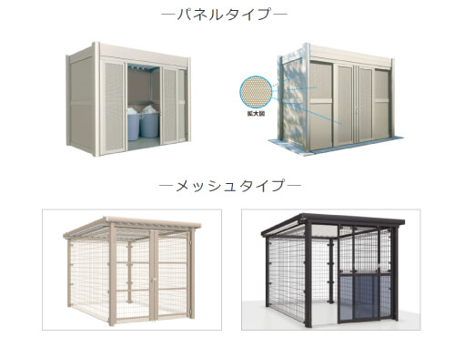 各タイプの特徴とバリエーション