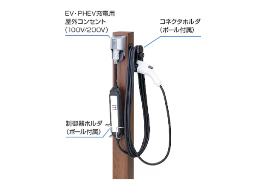 場所を選ばず設置可能なポールタイプデザイン