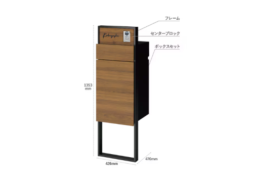 省施工設計で簡単組立て