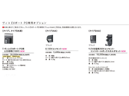 便利な専用オプションでさらに使いやすく