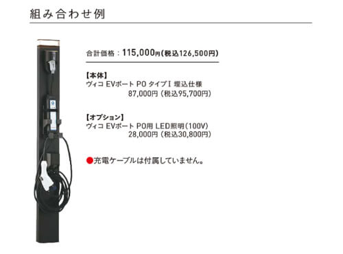 豊富なバリエーションで最適な組み合わせを実現