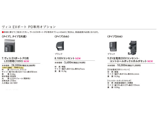 豊富なカラーオプションとカスタマイズ可能性