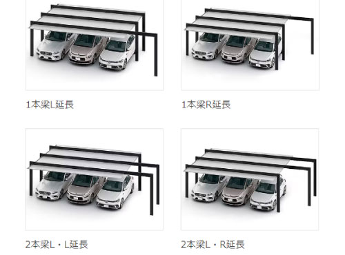 自然と調和