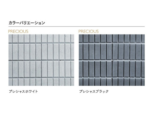 2色展開で建築スタイルとの調和をサポート