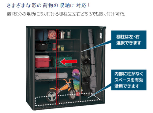 棚板の組み合わせで多様な収納を実現