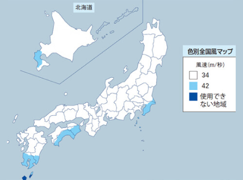 強風にも安心な耐風性能34m/s