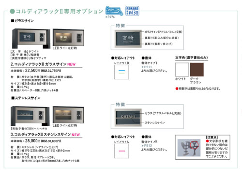 充実のオプションで使い勝手を最適化