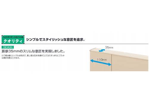 機能美を高めるスリム設計