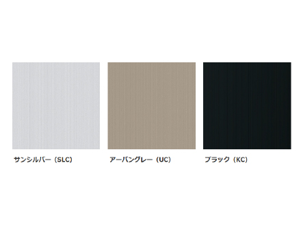 カラーラインアップ（例）