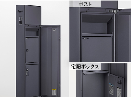 二重扉構造で荷受け状況を見せにくく、防犯面にも配慮